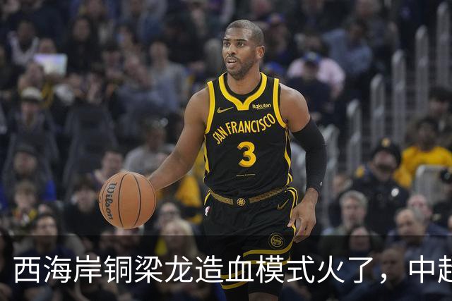 西海岸铜梁龙造血模式火了，中超能出现中超版的多特蒙德吗？
